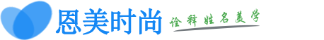 取名网